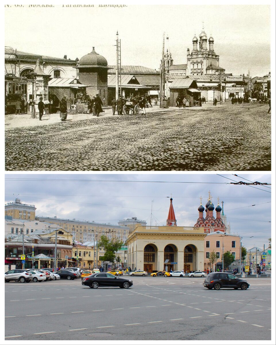 москва в разные годы