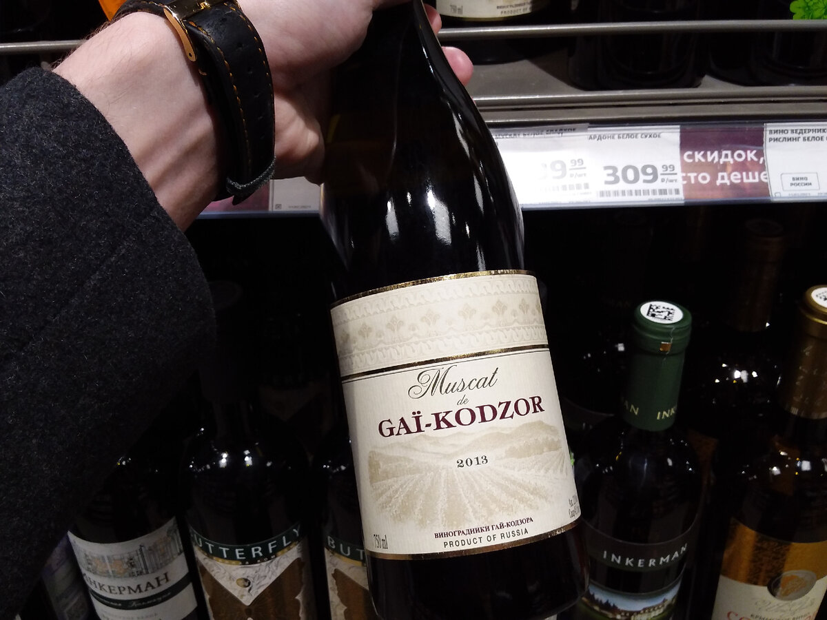 Сколько можно вывести вина из абхазии. Вино апсны, лыхны, псоу, чегем. вино лыхны. шампанское апсны. сорта винограда вина псоу абхазия.