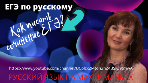 Текст ю нагибина егэ