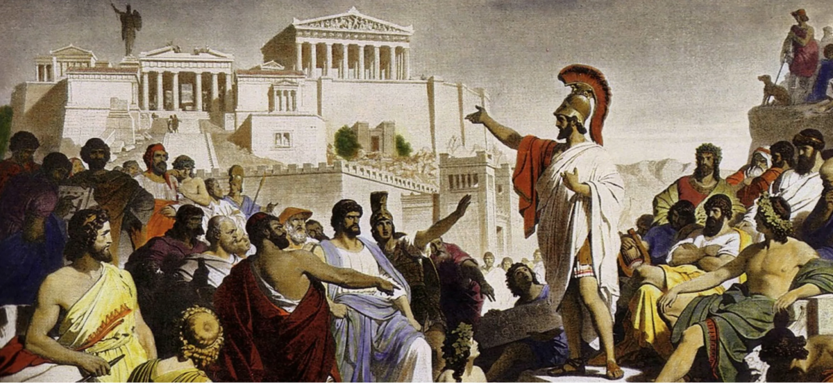 Народное собрание выбирало. Перикл древняя Греция. Экклесия в древней Греции это. Перикл Афины.