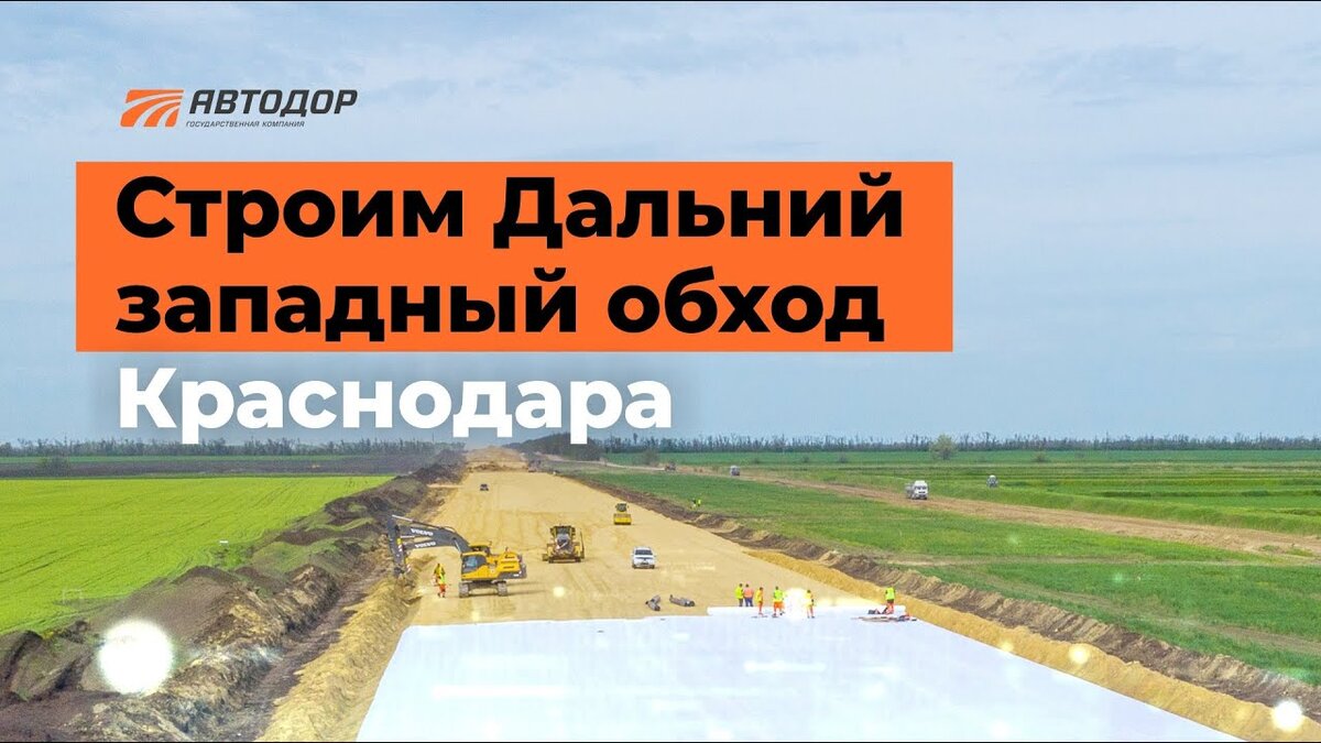 Дзок краснодар схема проезда