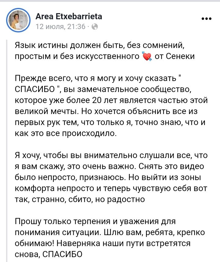 Скриншот сообщения к видео со страницы https://m.facebook.com/aitziberetxebarrieta/ (машинный перевод на русский с испанского языка). 