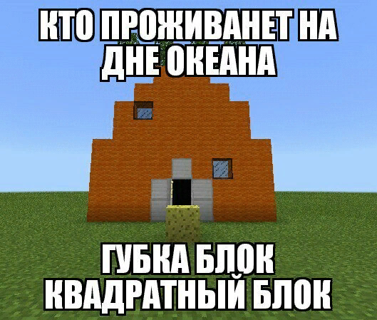 лааадно сделаю 4 мема