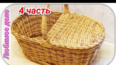 Плетеная корзина из газет / Плетение из газет / В рукоделии