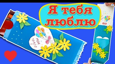 🔷 Купить тару и упаковку для шоколада в Москве с доставкой – интернет-магазин ТараТам