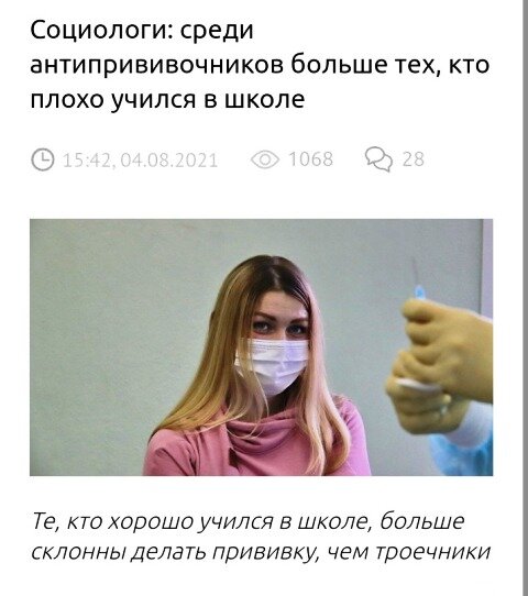 картинка из сети