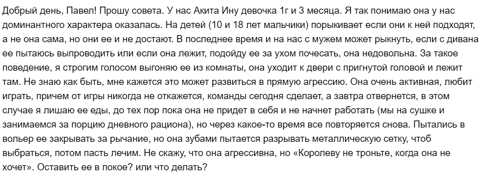 суть вопроса