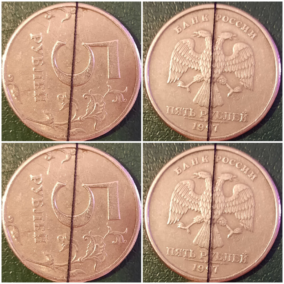 Монета из моей коллекции браков.