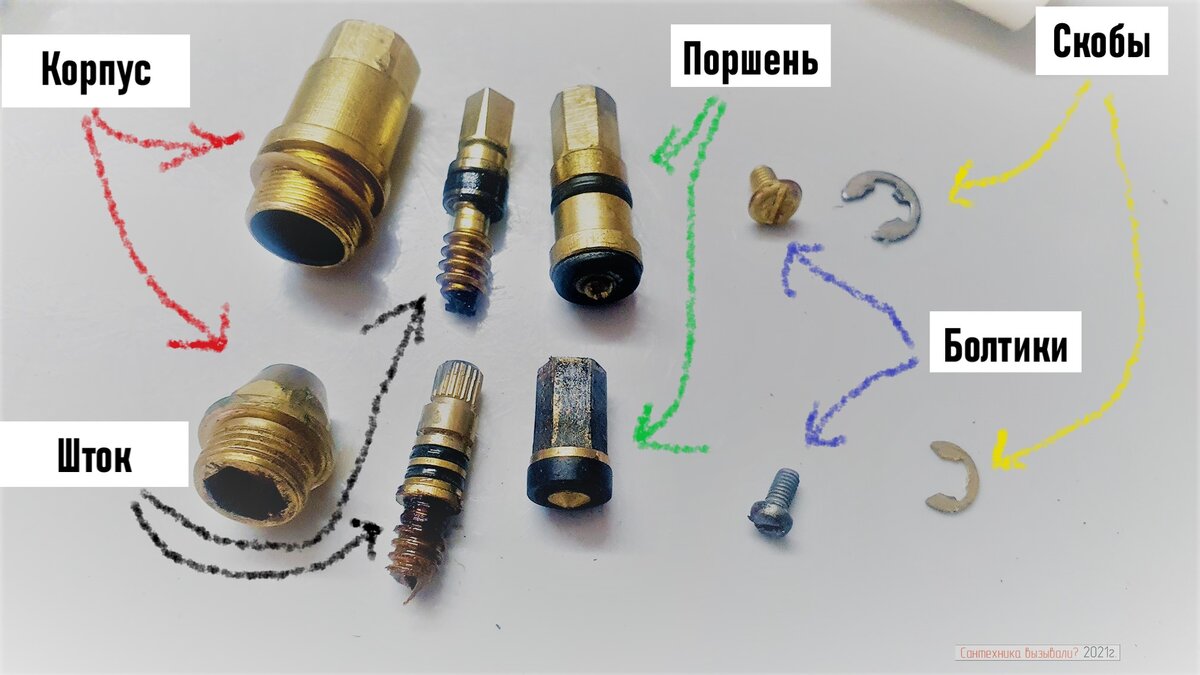 Я Разобрал новый Советский смеситель. Кран-букса то совсем иная, чем у  современных 