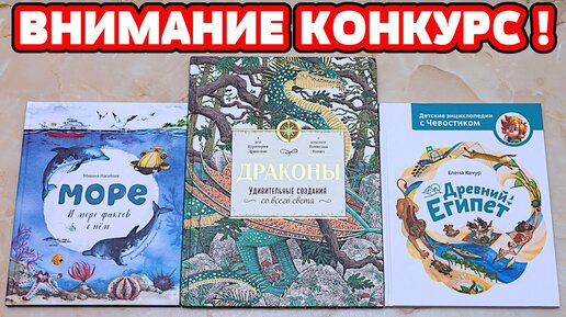 Книжный влог! Для тех кто любит читать книги! Обзор детских новинок от издательства 