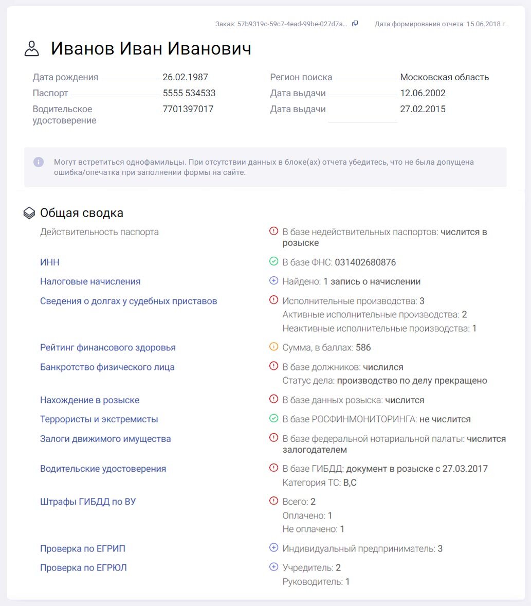 Как проверить деньги при продаже автомобиля | Советы автоподборщика | Дзен