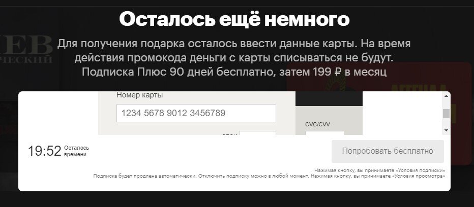 Фильмы - смотреть онлайн бесплатно в хорошем качестве и без регистрации на svarga-bryansk.ru