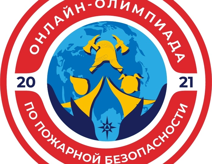 НА ПОРТАЛЕ ВДПО.РФ СТАРТУЕТ ОНЛАЙН-ОЛИМПИАДА ПО ПОЖАРНОЙ БЕЗОПАСНОСТИ