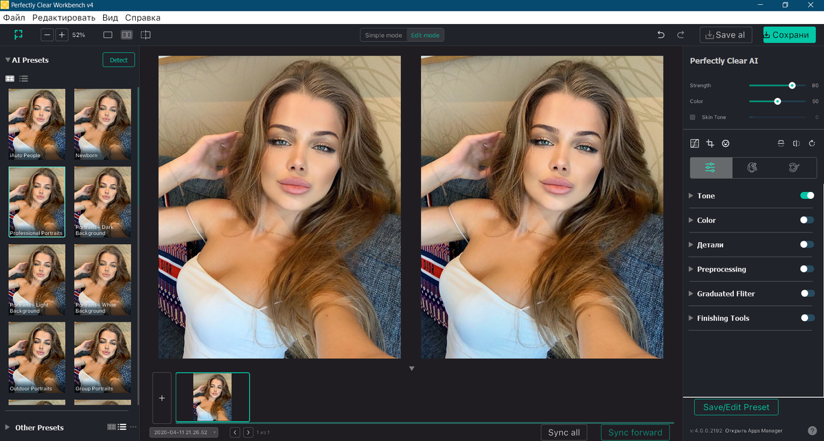 скриншот программы