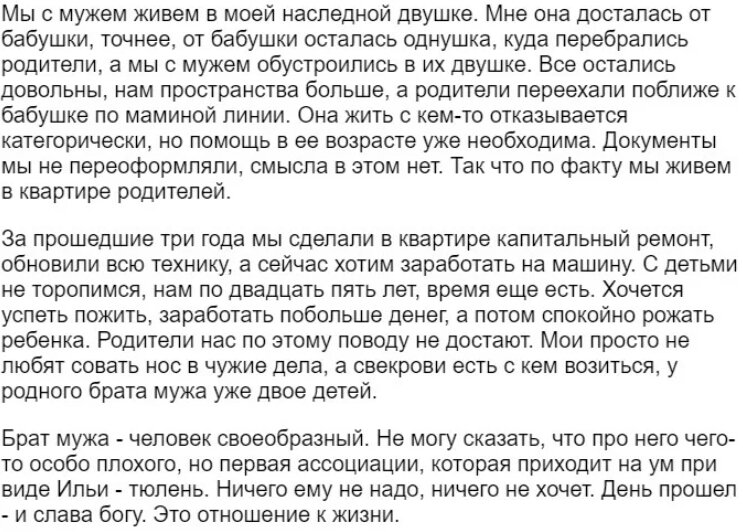 «Конченый трус»: муж убитой в Богдановиче женщины рассказал, как их расстреливал ее бывший