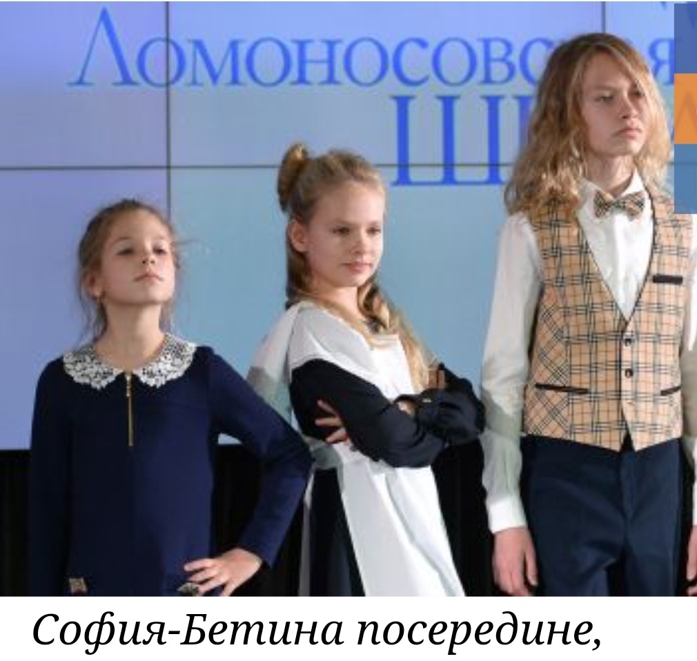 Даниил справа, Эмма слева