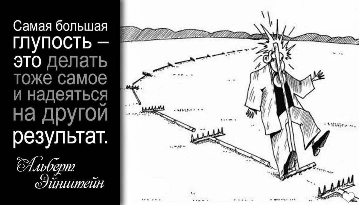 Старые мосты могут еще пригодиться лучше сжечь старые грабли картинки