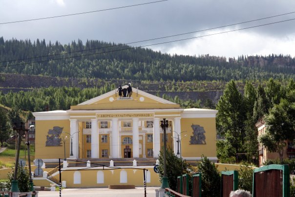 Дворец культуры горняков, над центральным входом полукруглое окно читального зала, из окна открывается прекрасный вид.