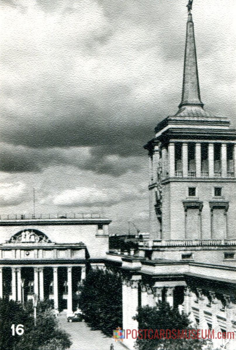 Свердловск на открытке 1965 г. - фото А. Мусина