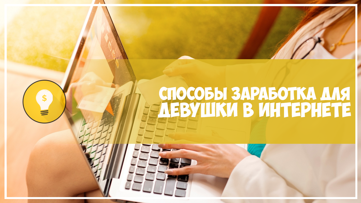 Добавьте описание