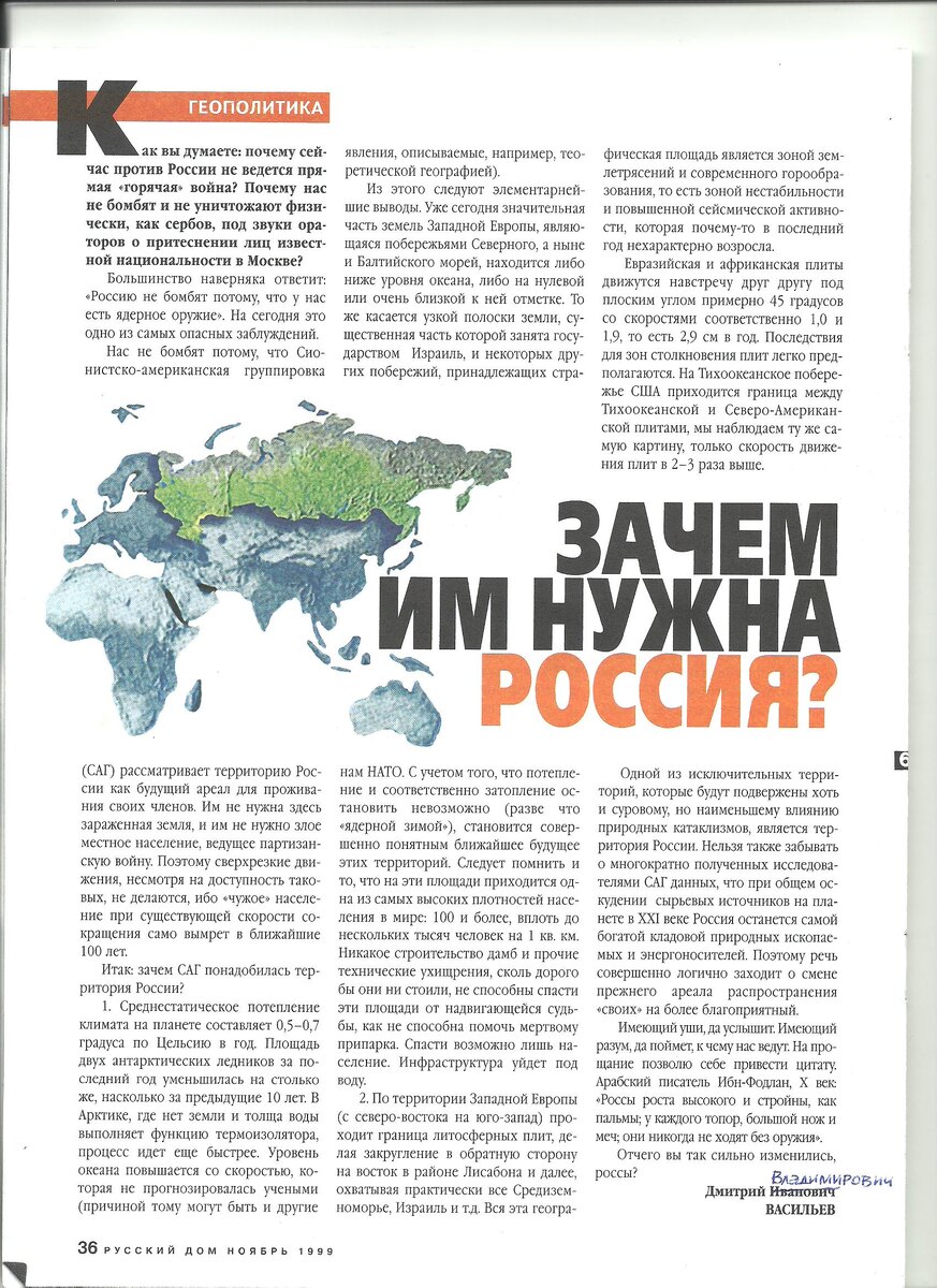 Изображение: dmvv.ru/stat-i/bezopasnost/806-preduprezhdal-zhe 