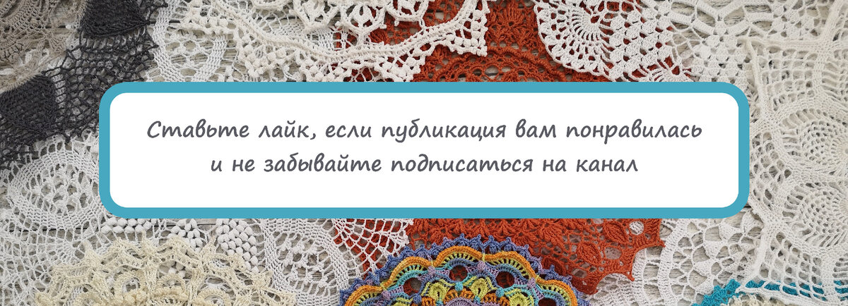 японские схемы по вязанию крючком — 25 рекомендаций на апекс124.рф