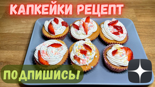 Рецепт крем-чиз: самые вкусные варианты