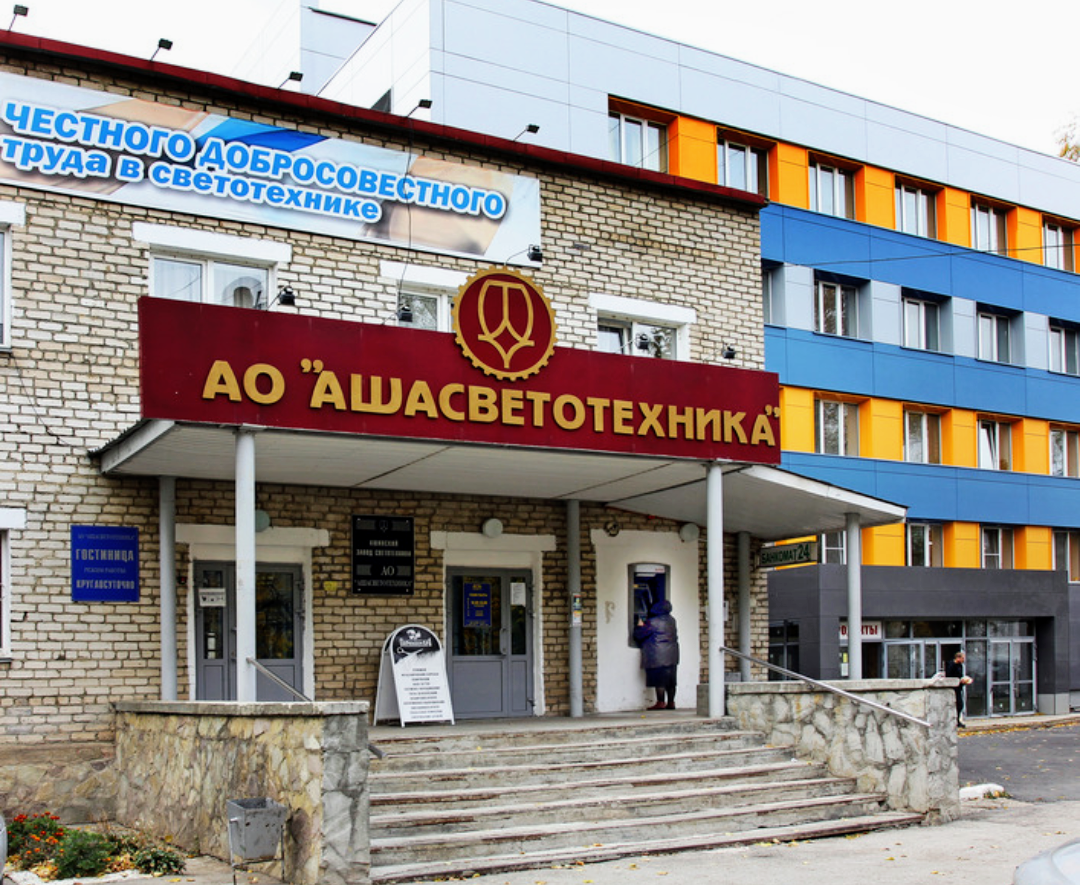 ООО Ашасветотехника 