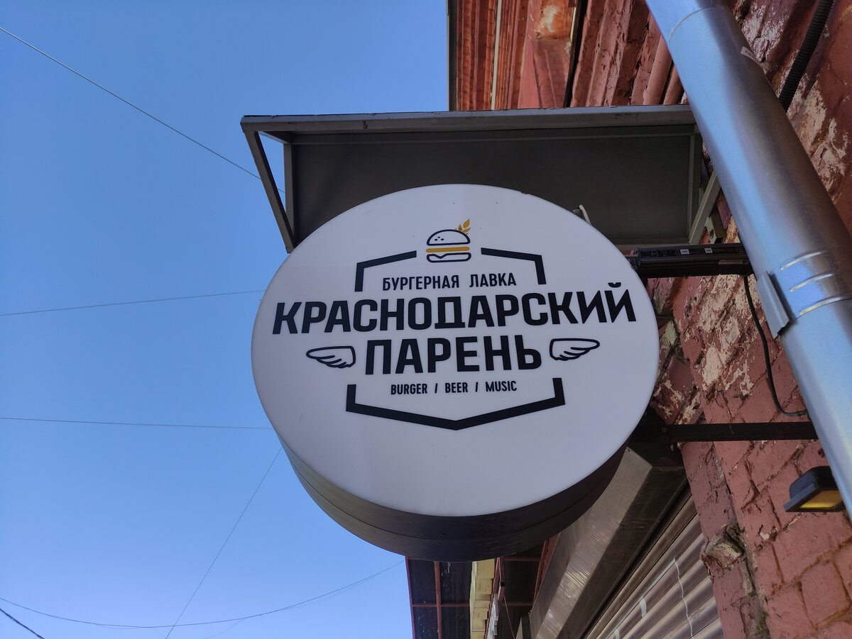 фотография принадлежит автору канала Иван Путешествует