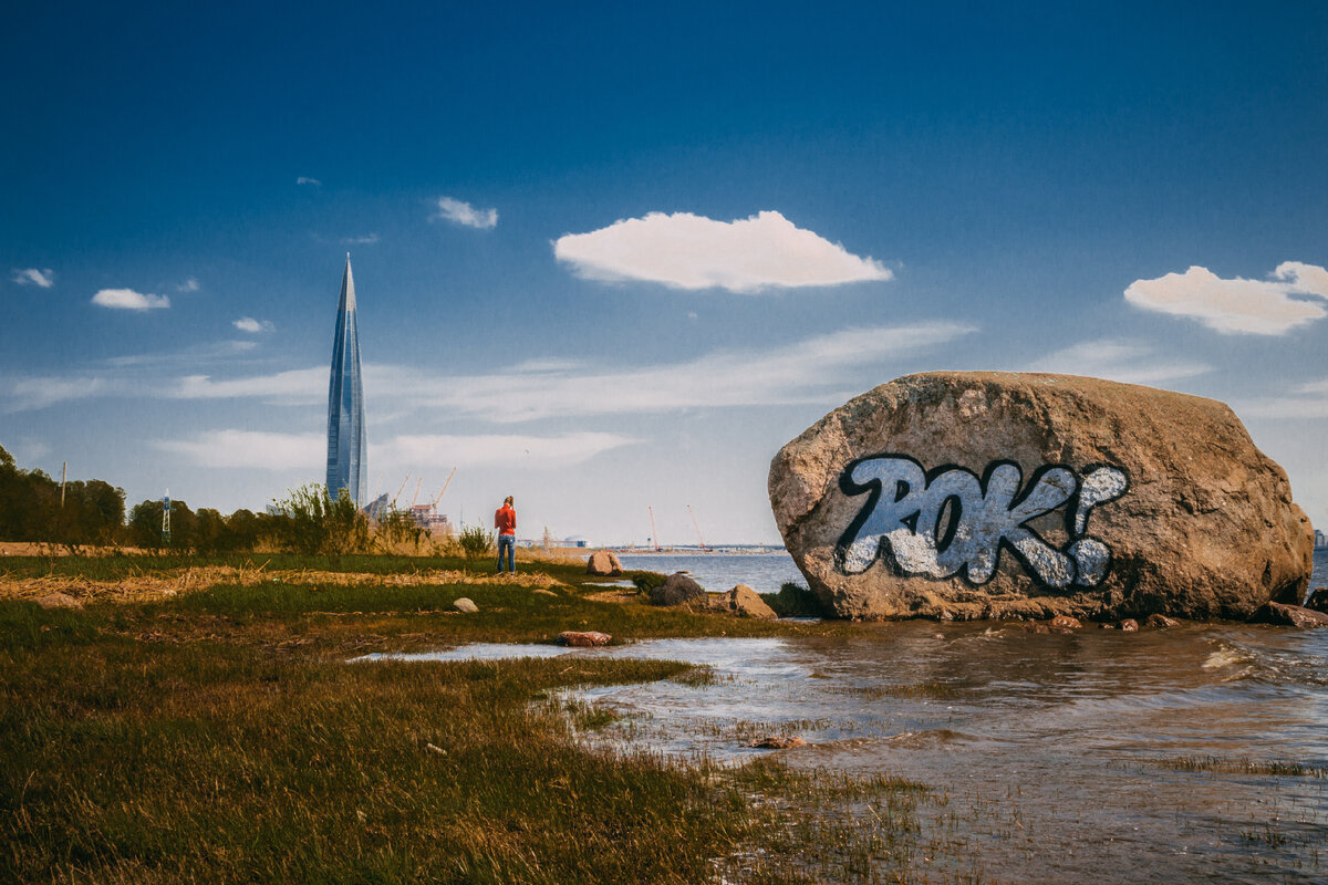 Кстати, эту "кукурузину" в свое время планировали "воткнуть" чуть ли не в центре Питера. Был скандал. Фотография автора.