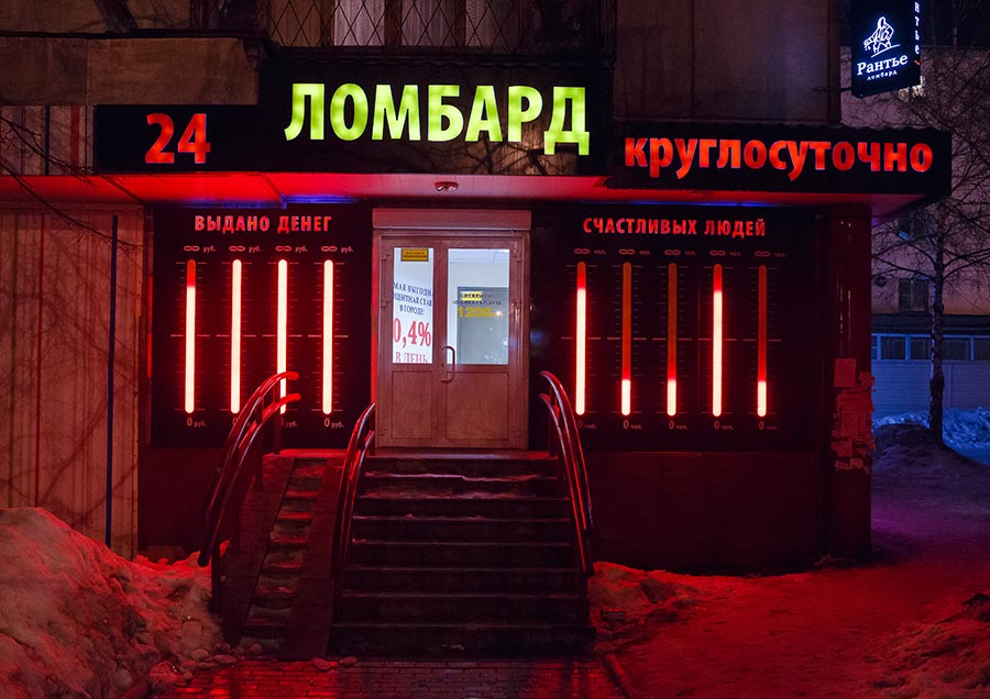 Как прогорели вложившиеся весной в физическое золото