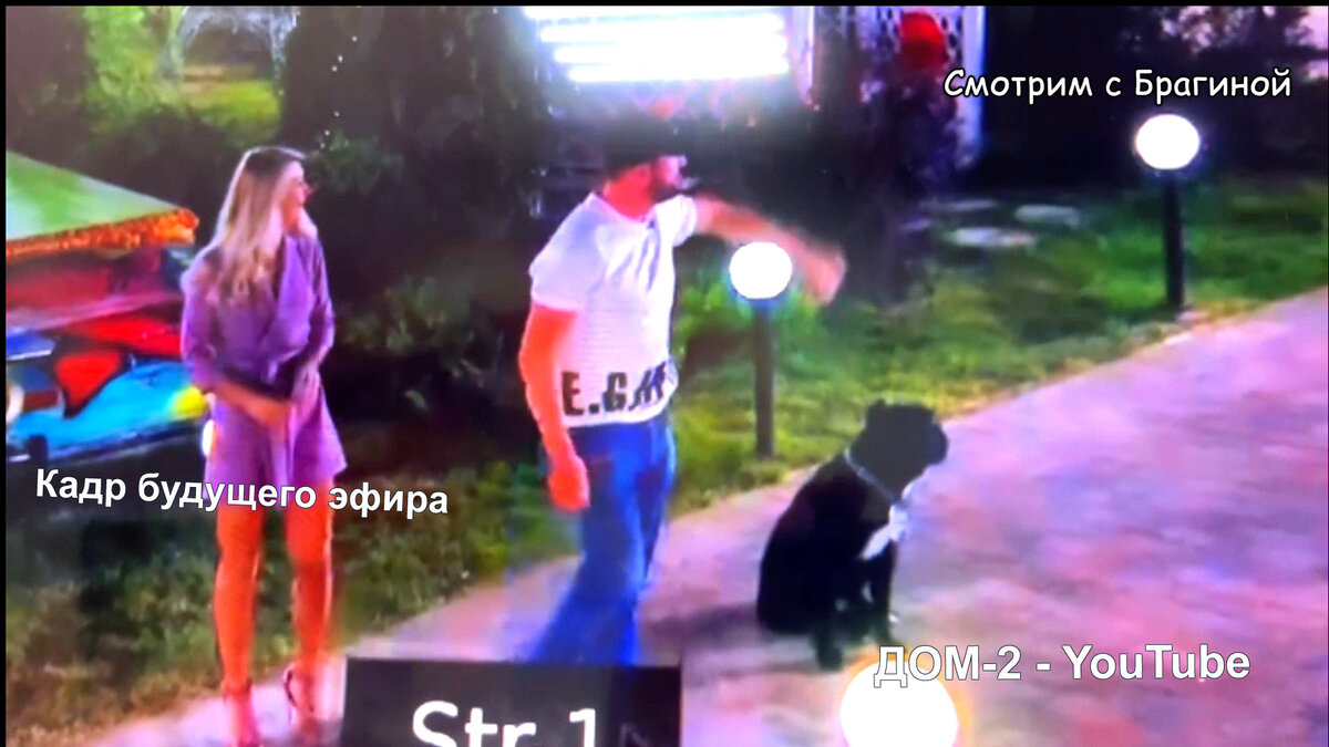 Адеев и Наташа уходят с проекта, кадр будущего эфира