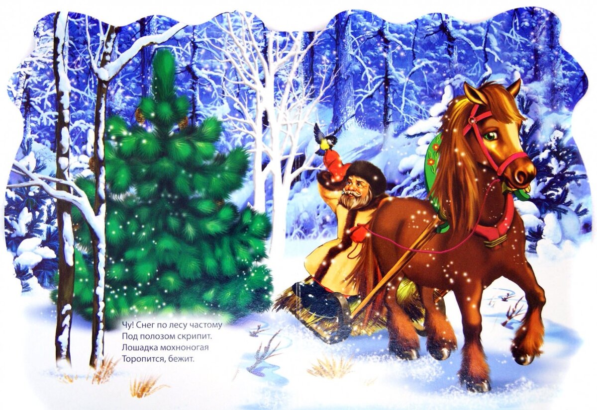 Неожиданный эпиграф: "Мы животных не обижаем. Расходимся)" цитируется по первоисточнику - записи в ЖЖ про украденные пирожки от 9.09.22 (16:59) - https://who-stole-tarts.livejournal.com/256186.html