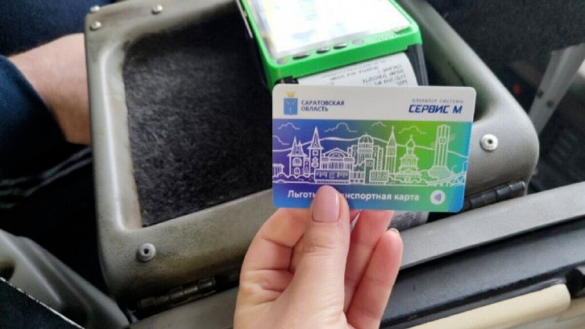    Саратовцам сообщили о невозможности использовать транспортную карту на ряде маршрутовНовости Саратова и области – Сетевое издание «Репортер64»