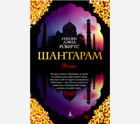 5 КНИГ, КОТОРЫЕ МЕНЯ ПОТРЯСЛИ