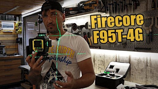 Новейший лазерный уровень FIRECORE F95T-4G 4D