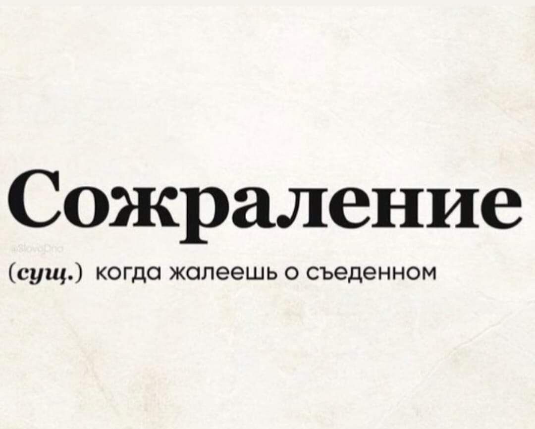 Понедельник день тяжёлый, неужели я сдулась? | Конфета с коньяком | Дзен