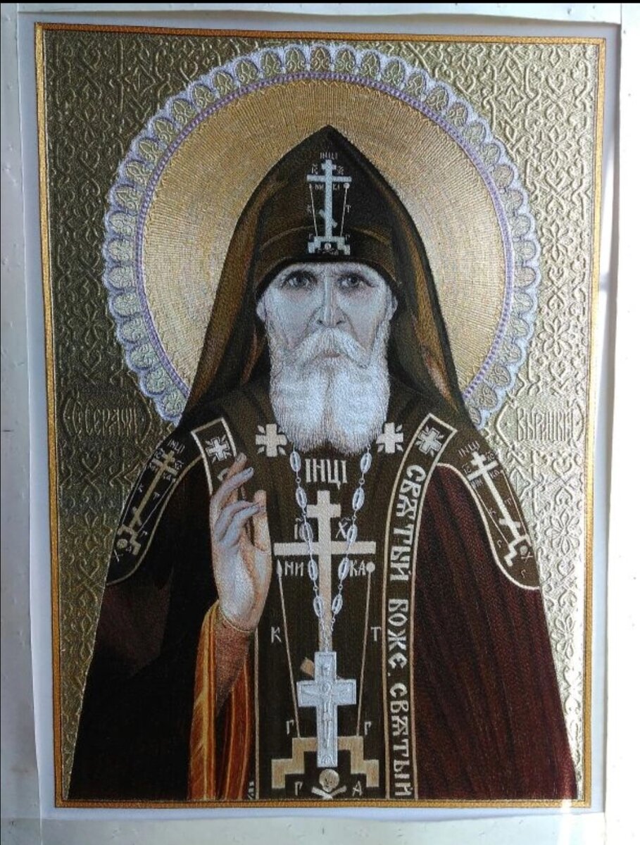 Вышитая вручную икона преподобного Серафима Вырицкого, работа священника Валентина 2020 год. Высота иконы 75 сантиметров