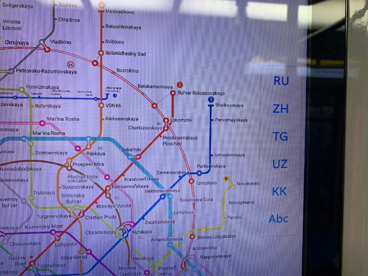 Появился выбор алфавитов. К русскому, английскому и китайскому добавлен - таджикский, узбекский, киргизский.