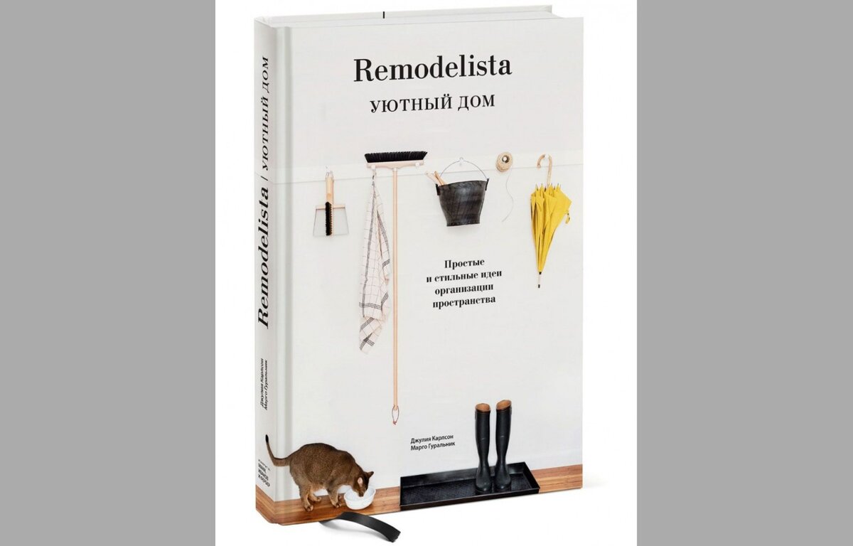 Обложка книги. Фото из открытых источников