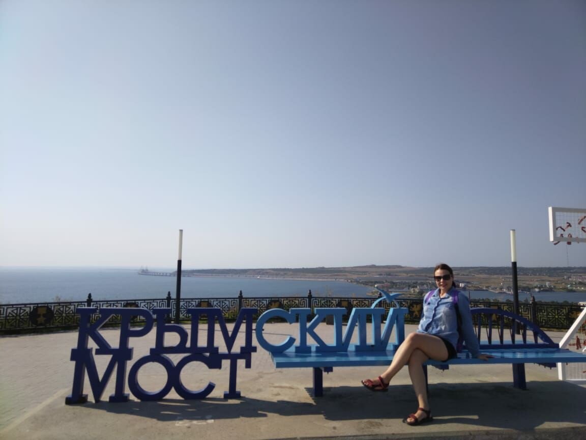 Крымский мост