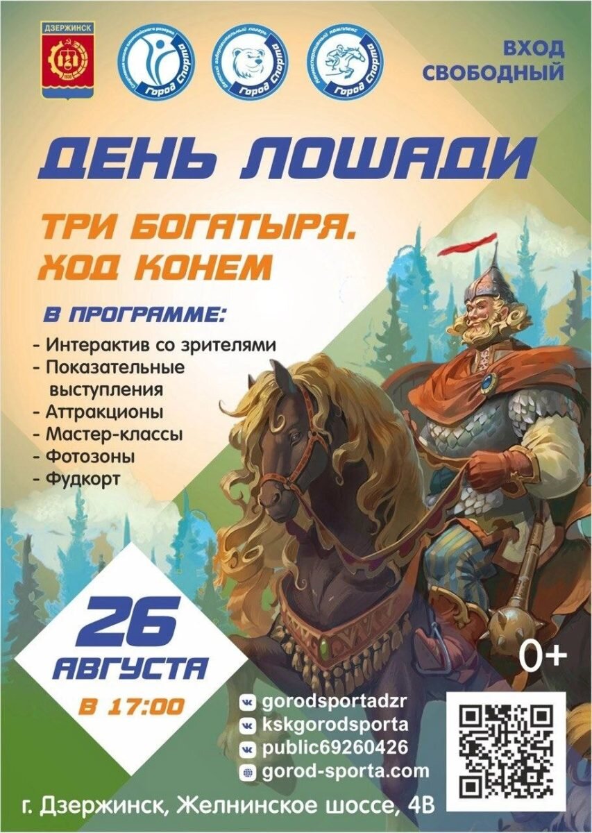    Четырехлетний мальчик провалился в незакрытый колодец в Лукоянове Юлия Максимова