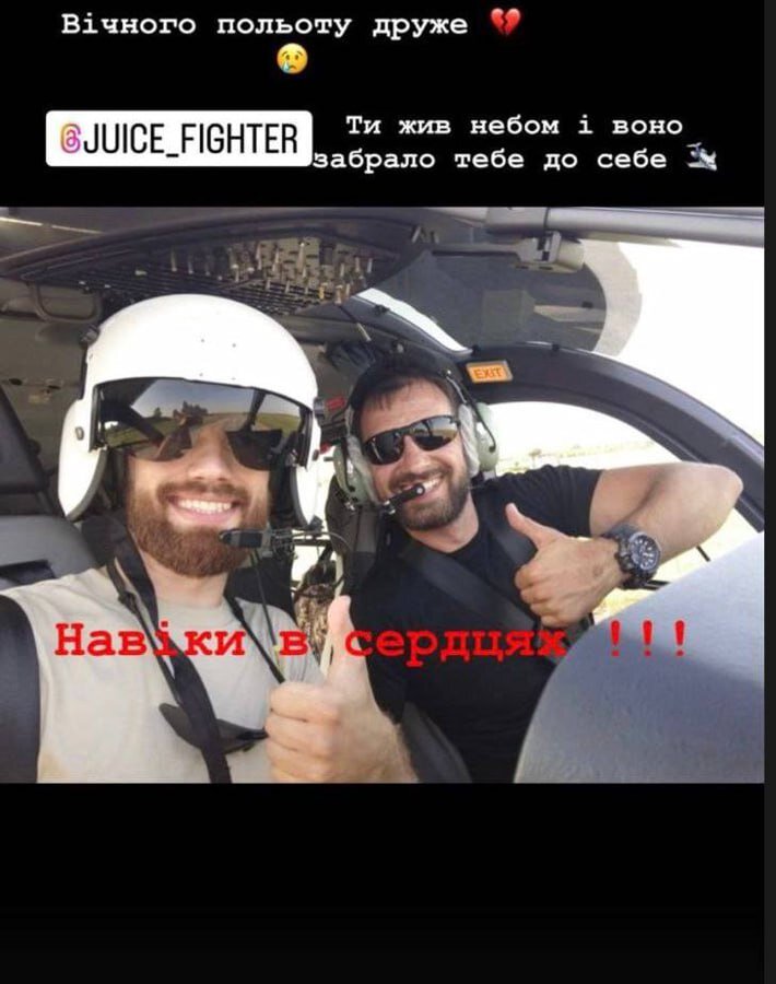 Фото из Instagram (запрещён в России) 