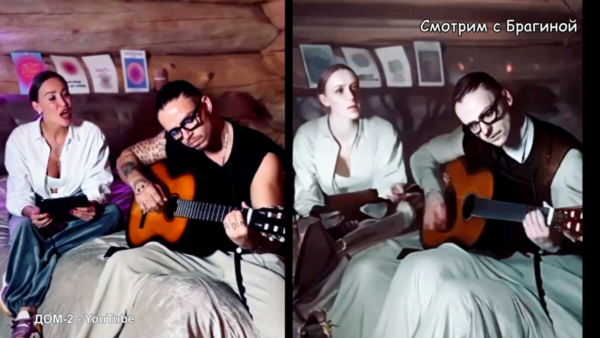 Лиза, видео сниппет на песни Аркаши  ISTOKIYA. Фото: housekeepers2
