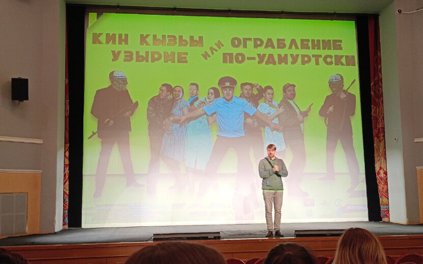  Дмитрий Могучев рассказывает о фильме. Фото: архив редакции