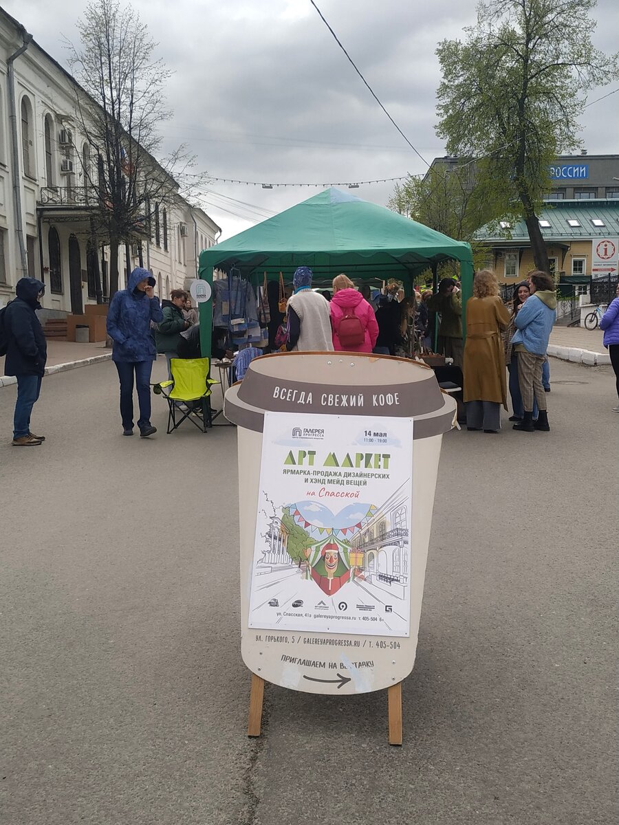 Когда посещать Киров (Вятку, Хлынов), на сколько дней и почему. Пешеходная  Спасская, фестивали и т.д. | Медленные путешествия | Дзен