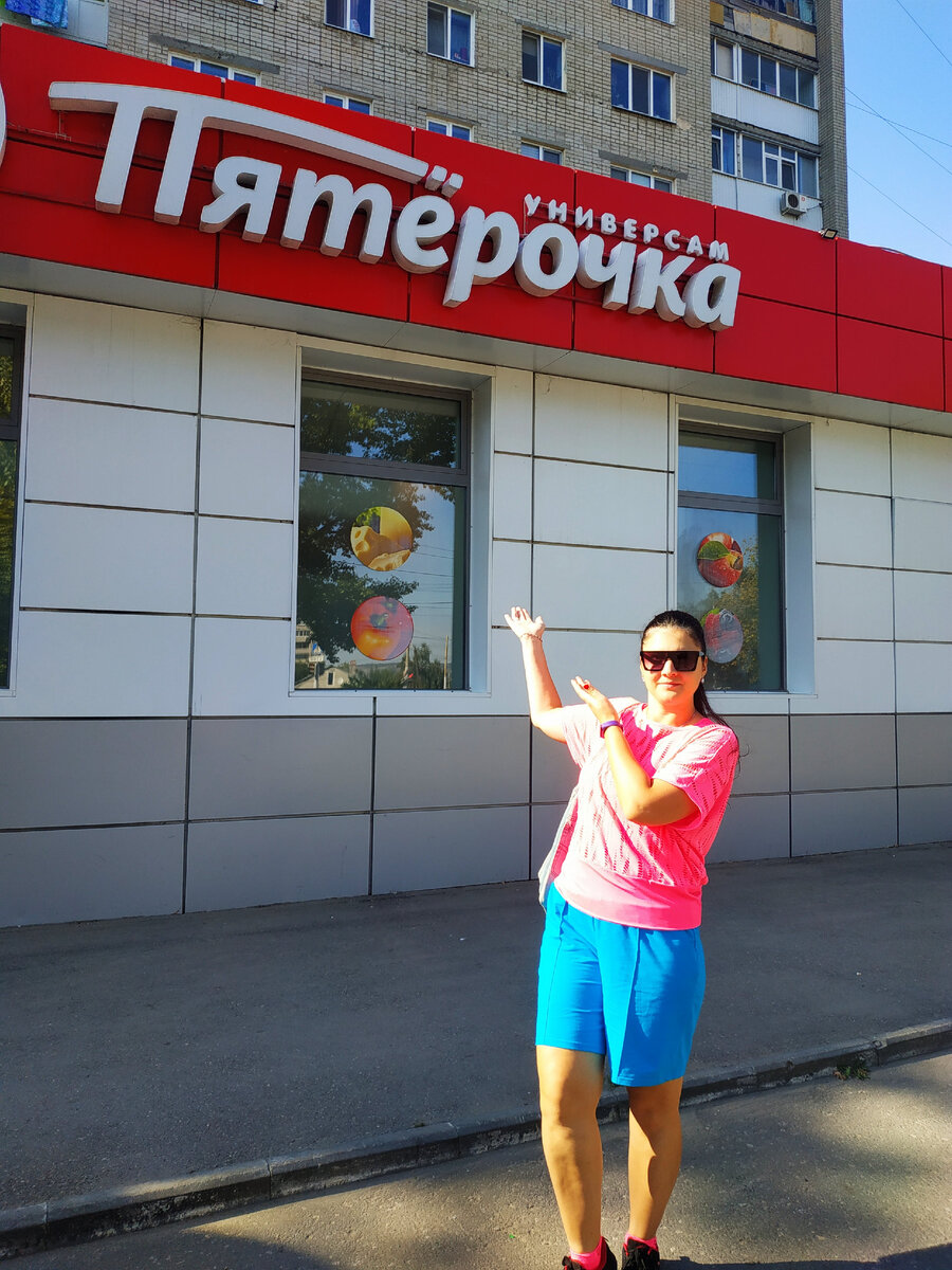 пятерочка каталог товаров и цены акции на сегодня. пятерочка каталог товаров и цены 5. пятёрочка каталог 5 пятёрочка. каталог товаров лучшие товары из пятерочки. лучшие товары из пятерочки каталог с ценами. отзывы лучшие товары из пятерочки каталог товаров. акции в пятерочке с сентября 2023. каталог пятерочка на эту неделю фото 2023