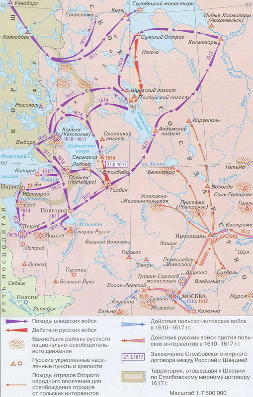 Русско шведская война русско польская война контурная карта 7 класс