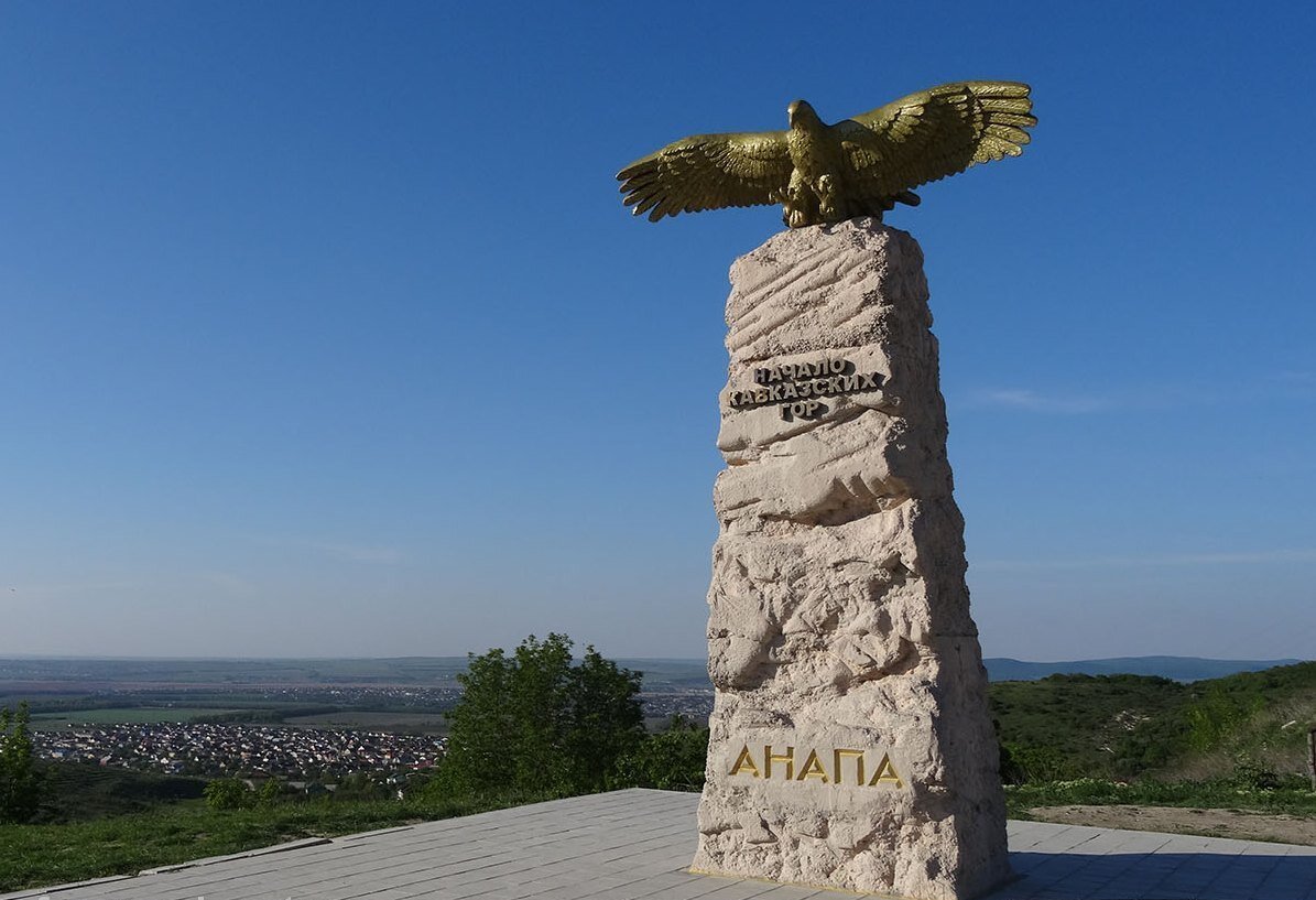 Лысая гора Анапа смотровая площадка