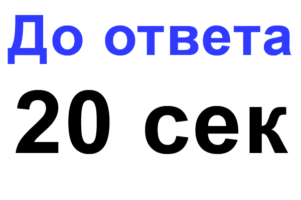 Жми лайк, пока ждёшь подсказку.